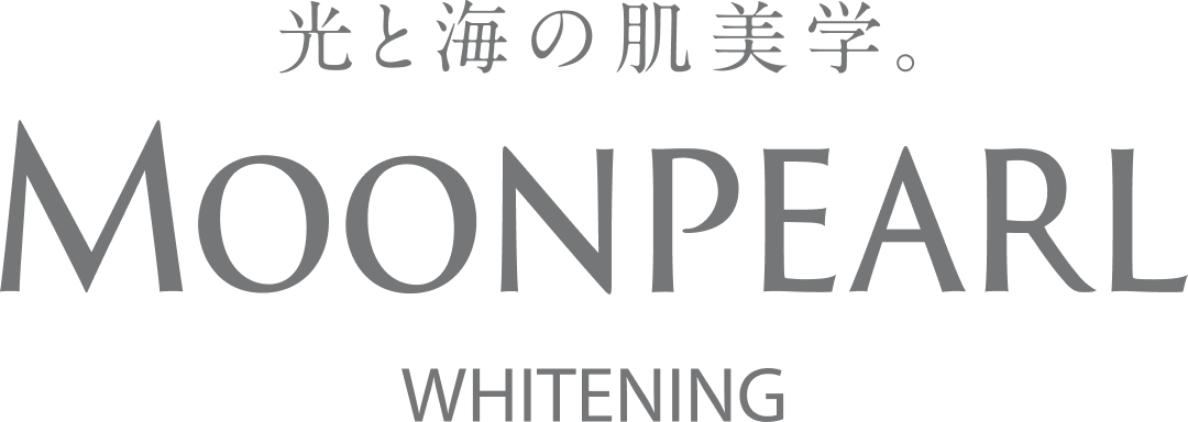 光と海の肌美学 MOONPERL WHITENING