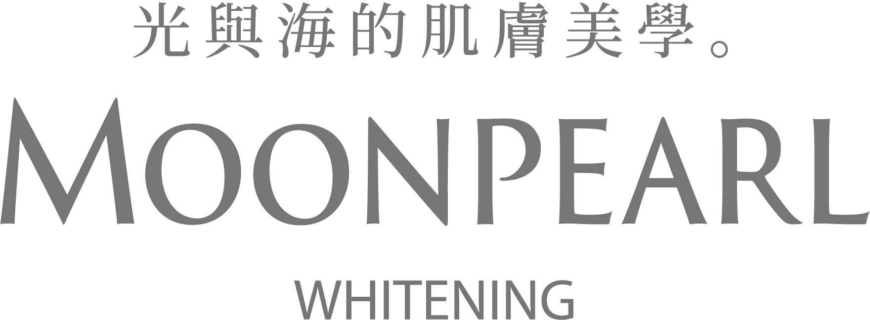 光と海の肌美学 MOONPERL WHITENING