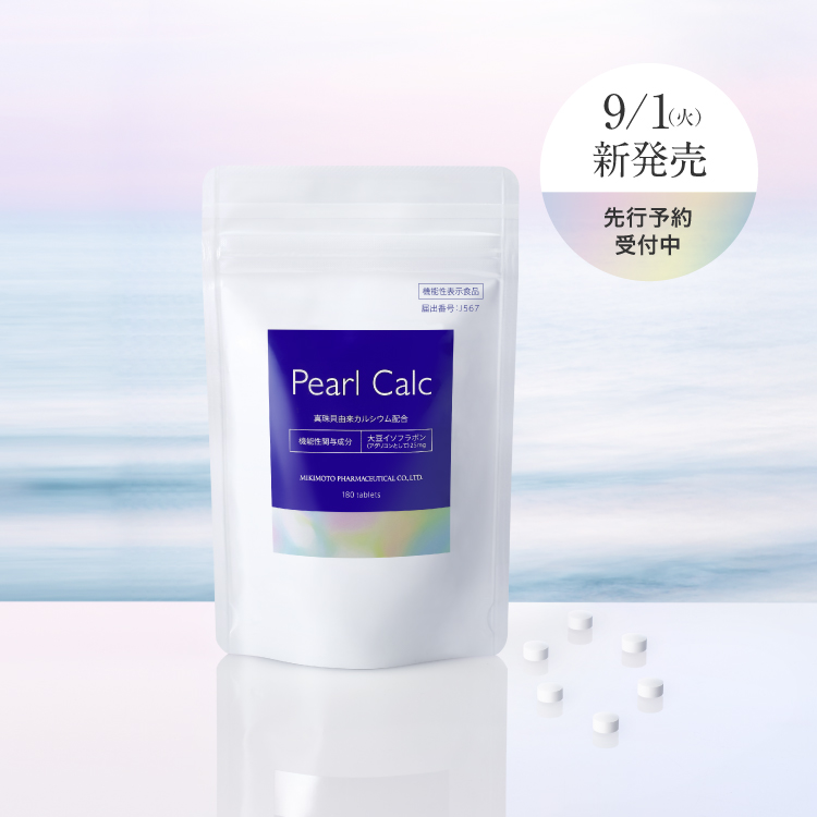 ムーンパール（旧ミキモト コスメティックス）公式｜スキンケア