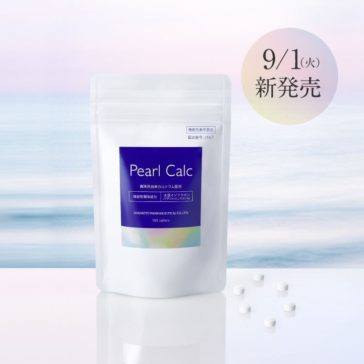 ムーンパール（旧ミキモト コスメティックス）公式｜スキンケア